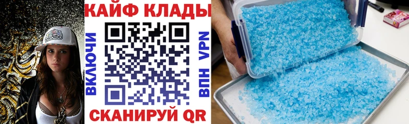 Наркошоп купить Амфетамин  КОКАИН  Меф  ГАШ  Альфа ПВП  Балашиха