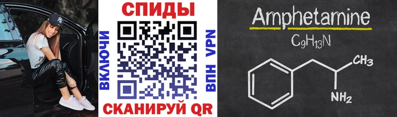 Купить  Балашиха  АМФЕТАМИН VHQ 
