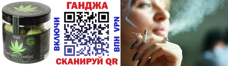 Cannafood марихуана Купить где Балашиха