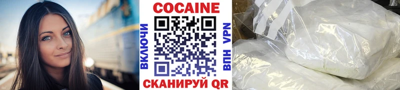 Купить где Балашиха COCAIN Columbia
