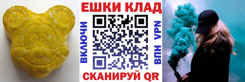 Купить  Балашиха  Экстази louis Vuitton 