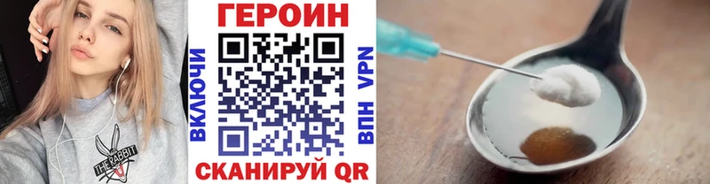 Купить где  Балашиха  Героин гречка 