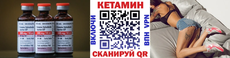 Кетамин VHQ  Купить  Балашиха 