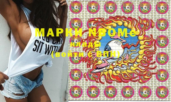 MDMA Струнино