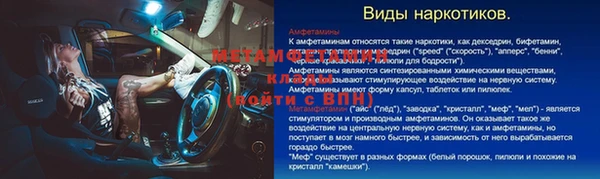 мескалин Строитель