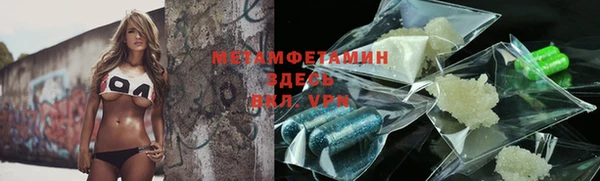 мескалин Строитель