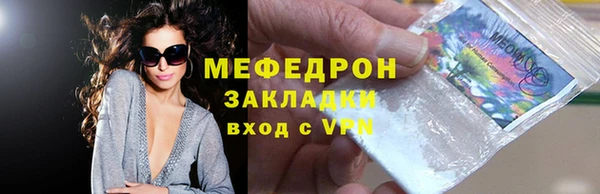 MDMA Струнино