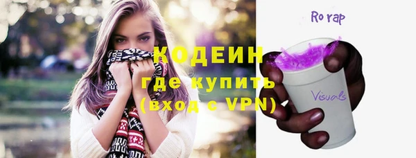 MDMA Струнино