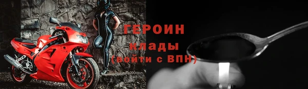 мескалин Строитель