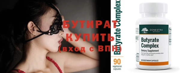 MDMA Струнино