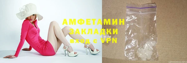 соль ск Ступино