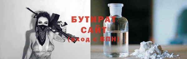 соль ск Ступино