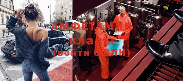 мескалин Строитель