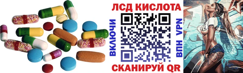 Лсд 25 экстази кислота  Купить  Балашиха 