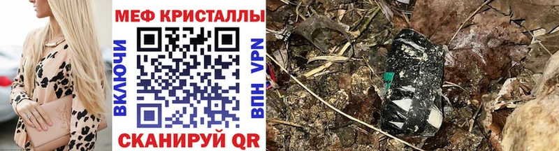 Купить где  Балашиха  МЕФ мука 