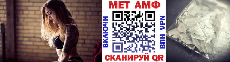Купить  Балашиха  МЕТАМФЕТАМИН витя 