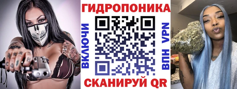 Купить где  Балашиха  Канабис ГИДРОПОН 